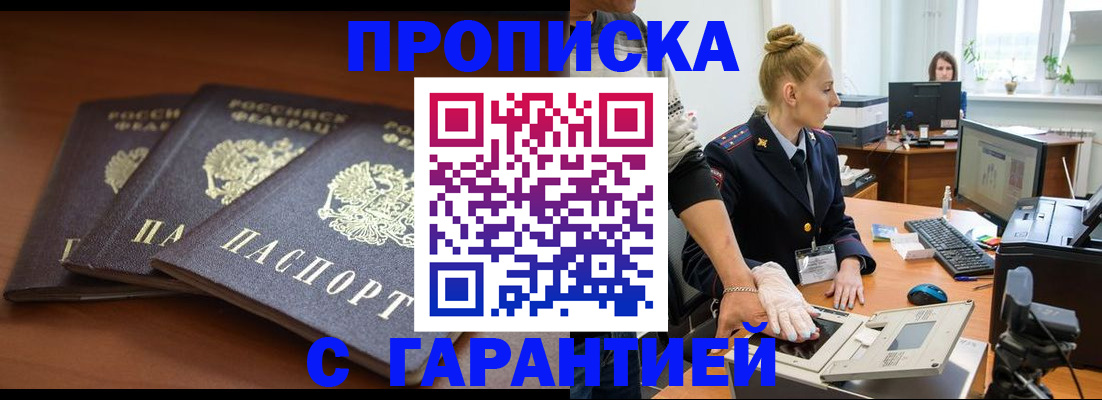 регистрация для школы в Кирово-Чепецке
