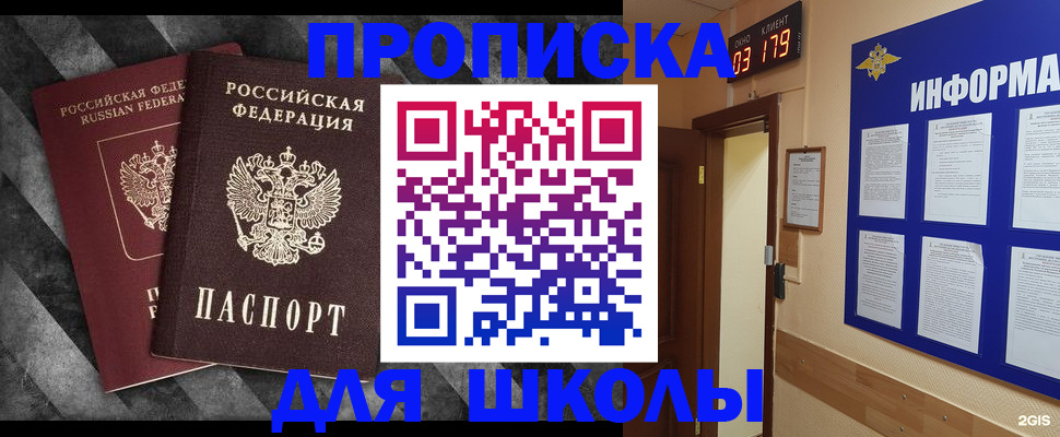 временная регистрация в Кирово-Чепецке